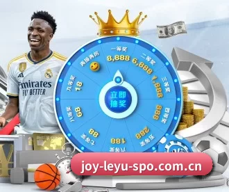 joy-leyu-spo.com.cn APP